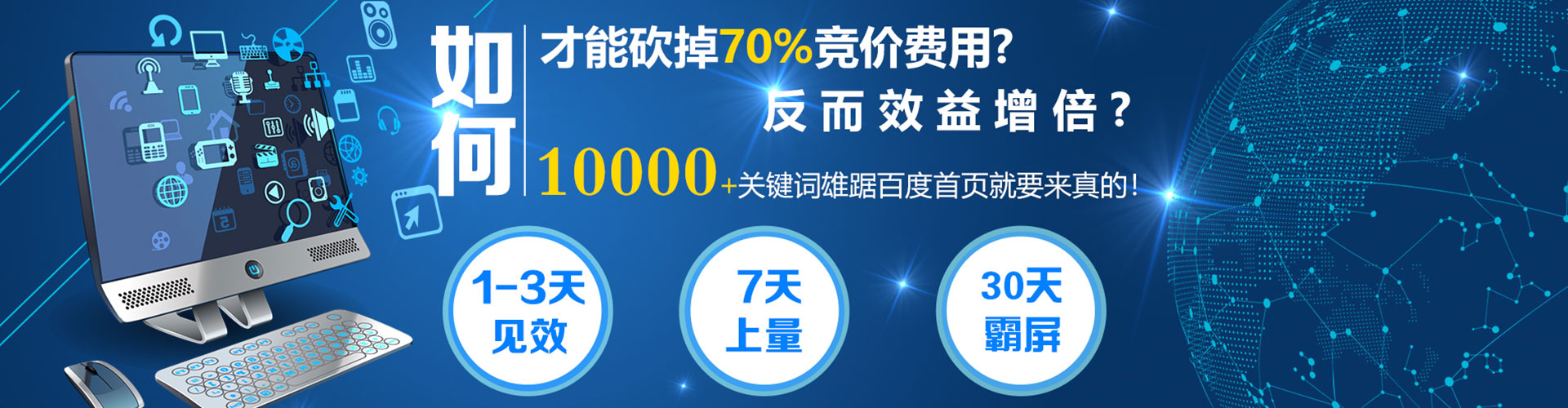 屏边sem外包
