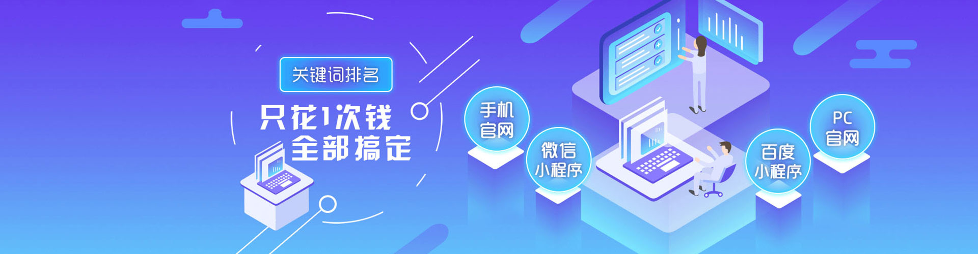 屏边百度竞价赚钱